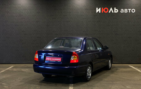 Hyundai Accent II, 2008 год, 400 000 рублей, 5 фотография