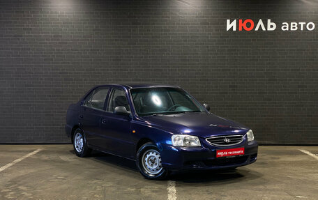 Hyundai Accent II, 2008 год, 400 000 рублей, 3 фотография
