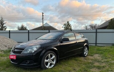 Opel Astra H, 2007 год, 450 000 рублей, 1 фотография