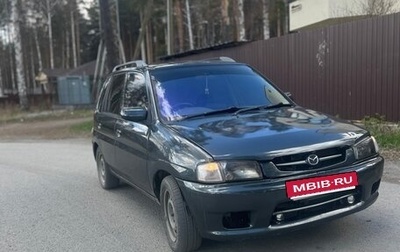 Mazda Demio III (DE), 1998 год, 145 000 рублей, 1 фотография