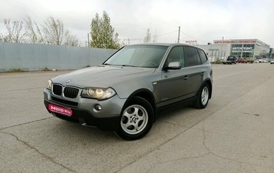 BMW X3, 2009 год, 1 250 000 рублей, 1 фотография