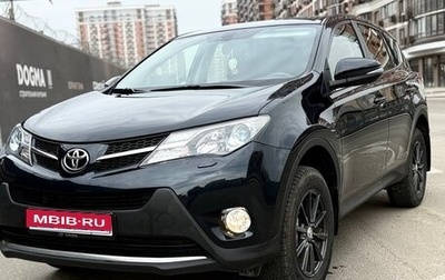 Toyota RAV4, 2015 год, 1 880 000 рублей, 1 фотография