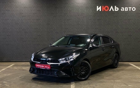 KIA Cerato IV, 2021 год, 2 110 000 рублей, 1 фотография
