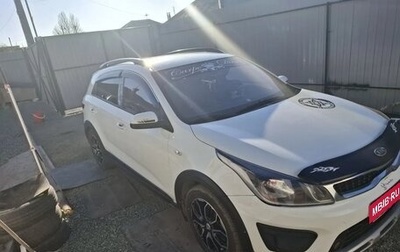 KIA Rio IV, 2018 год, 1 250 000 рублей, 1 фотография