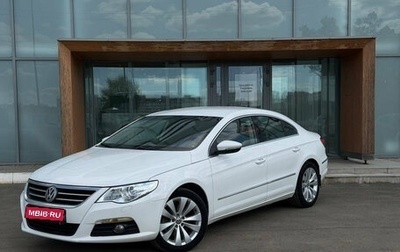 Volkswagen Passat CC I рестайлинг, 2011 год, 970 000 рублей, 1 фотография