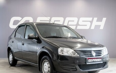 Renault Logan I, 2015 год, 545 000 рублей, 1 фотография