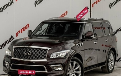 Infiniti QX80 I рестайлинг, 2014 год, 3 100 000 рублей, 1 фотография