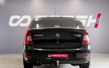 Renault Logan I, 2015 год, 545 000 рублей, 4 фотография