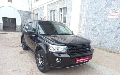 Land Rover Freelander II рестайлинг 2, 2013 год, 1 340 000 рублей, 1 фотография