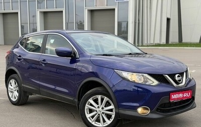 Nissan Qashqai, 2018 год, 1 550 000 рублей, 1 фотография