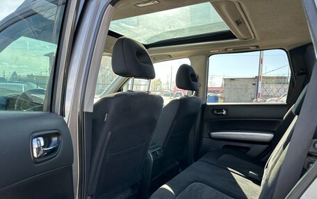 Nissan X-Trail, 2014 год, 1 250 000 рублей, 20 фотография
