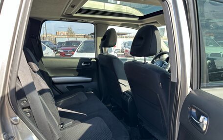 Nissan X-Trail, 2014 год, 1 250 000 рублей, 21 фотография