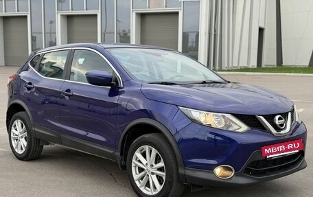 Nissan Qashqai, 2018 год, 1 550 000 рублей, 7 фотография