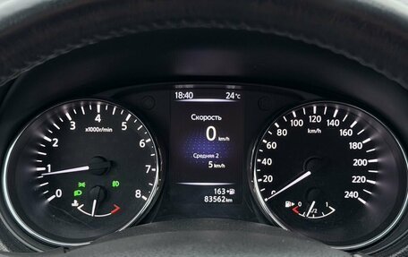 Nissan Qashqai, 2018 год, 1 550 000 рублей, 19 фотография