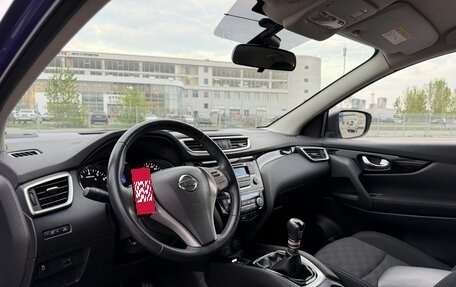 Nissan Qashqai, 2018 год, 1 550 000 рублей, 13 фотография