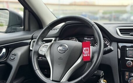 Nissan Qashqai, 2018 год, 1 550 000 рублей, 15 фотография