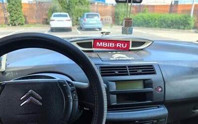 Citroen C4 II рестайлинг, 2009 год, 550 000 рублей, 1 фотография