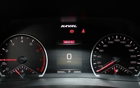 Haval F7 I, 2021 год, 1 809 900 рублей, 8 фотография