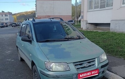 Hyundai Matrix I рестайлинг, 2002 год, 240 000 рублей, 1 фотография