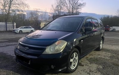 Honda Stream I рестайлинг, 2004 год, 550 000 рублей, 1 фотография