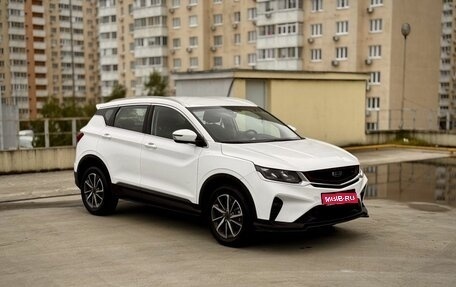 Geely Coolray I, 2022 год, 1 250 000 рублей, 1 фотография