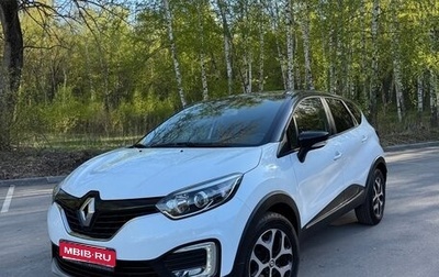 Renault Kaptur I рестайлинг, 2019 год, 1 435 000 рублей, 1 фотография