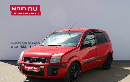 Ford Fusion I, 2007 год, 279 000 рублей, 1 фотография