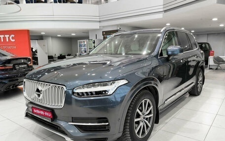 Volvo XC90 II рестайлинг, 2019 год, 3 950 000 рублей, 1 фотография