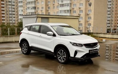 Geely Coolray I, 2022 год, 1 260 000 рублей, 1 фотография