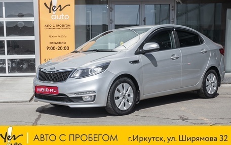 KIA Rio III рестайлинг, 2016 год, 1 075 000 рублей, 1 фотография
