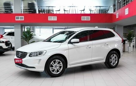 Volvo XC60 II, 2015 год, 1 790 000 рублей, 1 фотография