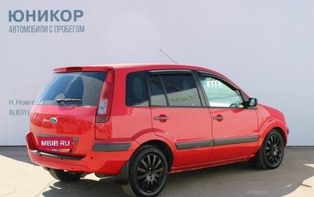 Ford Fusion I, 2007 год, 279 000 рублей, 5 фотография