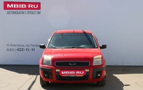Ford Fusion I, 2007 год, 279 000 рублей, 3 фотография