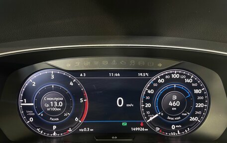 Volkswagen Tiguan II, 2018 год, 2 599 000 рублей, 17 фотография