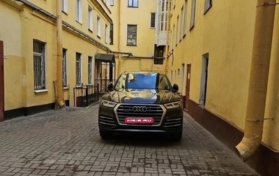 Audi Q5, 2017 год, 3 150 000 рублей, 1 фотография