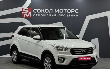 Hyundai Creta I рестайлинг, 2017 год, 1 699 900 рублей, 1 фотография
