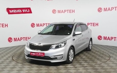 KIA Rio III рестайлинг, 2015 год, 1 089 000 рублей, 1 фотография