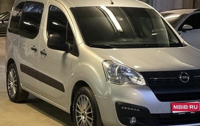 Opel Combo, 2022 год, 1 750 000 рублей, 1 фотография