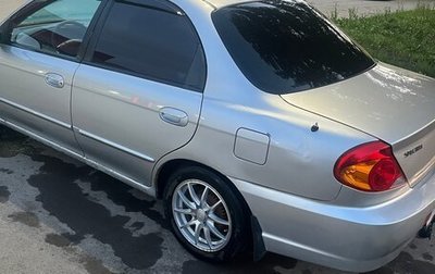 KIA Spectra II (LD), 2007 год, 235 000 рублей, 1 фотография
