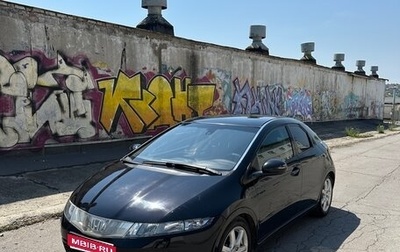 Honda Civic VIII, 2008 год, 420 000 рублей, 1 фотография