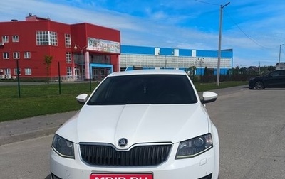 Skoda Octavia, 2014 год, 1 430 000 рублей, 1 фотография