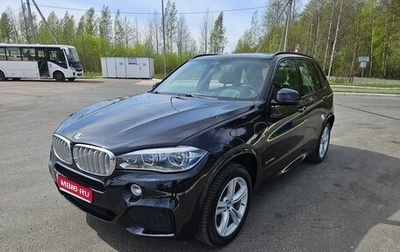 BMW X5, 2017 год, 3 950 000 рублей, 1 фотография