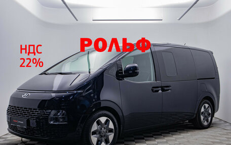 Hyundai Staria, 2021 год, 5 480 000 рублей, 1 фотография