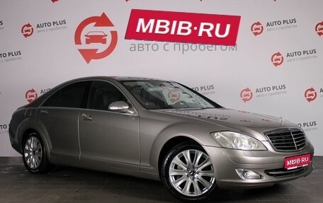 Mercedes-Benz S-Класс, 2008 год, 1 250 000 рублей, 1 фотография