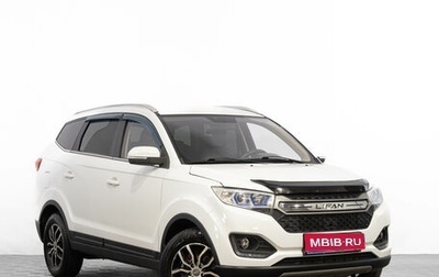 Lifan Myway, 2017 год, 899 000 рублей, 1 фотография