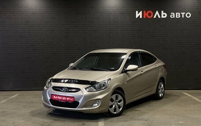 Hyundai Solaris II рестайлинг, 2013 год, 730 000 рублей, 1 фотография