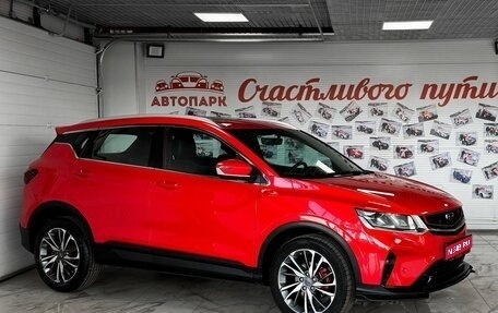 Geely Coolray I, 2022 год, 1 579 000 рублей, 1 фотография