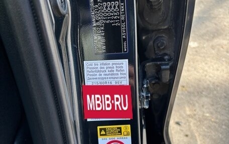 Toyota Camry, 2012 год, 1 599 000 рублей, 24 фотография