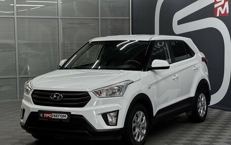 Hyundai Creta I рестайлинг, 2017 год, 1 699 900 рублей, 3 фотография
