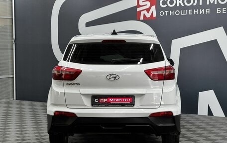 Hyundai Creta I рестайлинг, 2017 год, 1 699 900 рублей, 5 фотография